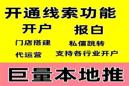 行业报告：信息流广告投放的最新趋势与案例